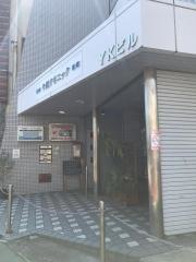 今岡クリニック