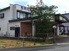 毛利内科クリニック