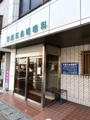 野瀬耳鼻咽喉科