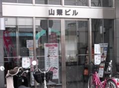 アクアクリニック美容外科　和歌山院
