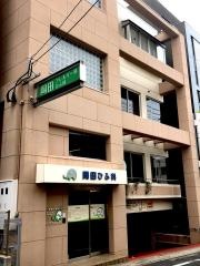 岡田アレルギー科皮フ科医院