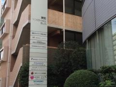 東部ネットワーク株式会社