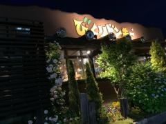 びっくりドンキー　青森西店