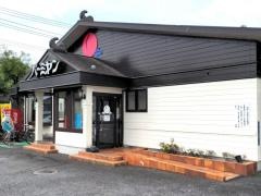 バーミヤン　流山加店