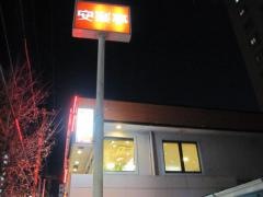安楽亭　亀有店