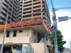 安楽亭　亀有店