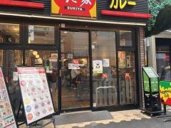 すき家　浅草六区店