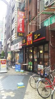 すき家　浅草六区店