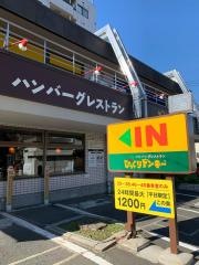 びっくりドンキー　狛江店