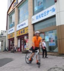 松屋　平和台店