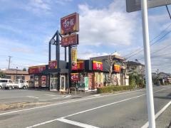 すき家　小田原早川店