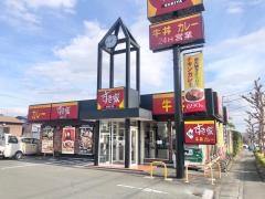 すき家　小田原早川店