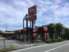 すき家　小田原早川店
