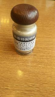 8番らーめん　宇出津店