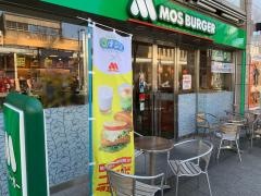 モスバーガー　浜松ザザシティ店