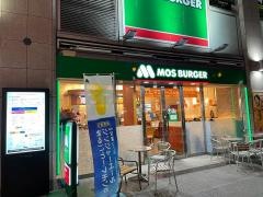 モスバーガー　浜松ザザシティ店