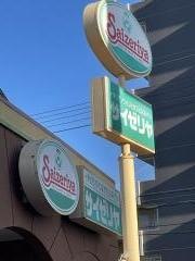 サイゼリヤ　草津矢倉店