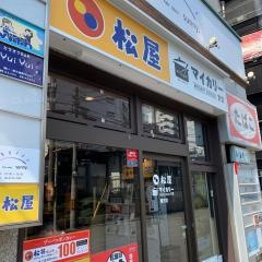 松屋　南方店
