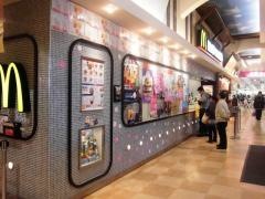 マクドナルド　イオンモール姫路大津店