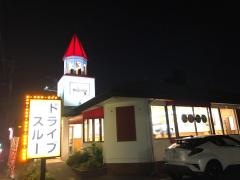 リンガーハット　福岡長者原店