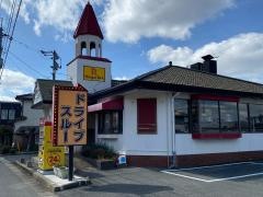 リンガーハット　福岡長者原店