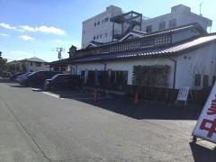正八郎うどん