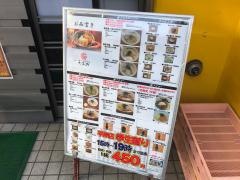 油そば専門店たおか