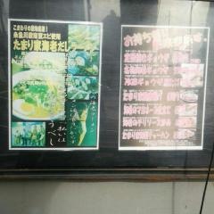 エビ拉麺酒場たまり家