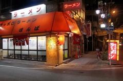 ほんばサッポロラーメン西田辺店