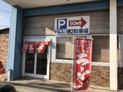 ドルフィンラーメン