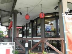 喰道楽武雄店