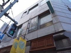 ファーストデンタルクリニック