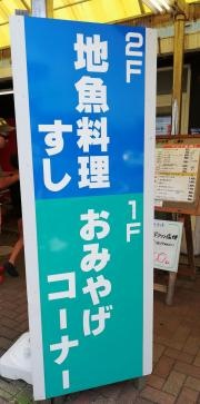 すし満