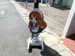 珈琲屋ドリーム