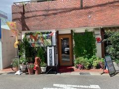 珈琲屋ドリーム