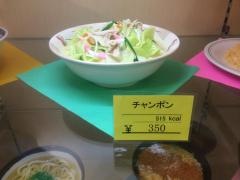 福大第六食堂