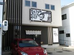 ますだや