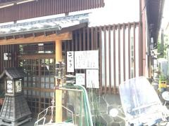 田村そば店