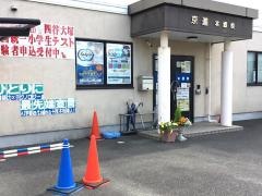 京進の中学・高校受験ＴＯＰ∑　本郷校