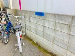 個別指導塾の名学館　桜街道校