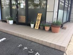 ほぐし屋ほぐべえ