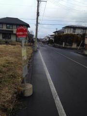 「みやぎ台一丁目」バス停留所