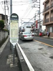 「原山三丁目」バス停留所