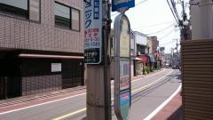 「伊藤学園」バス停留所