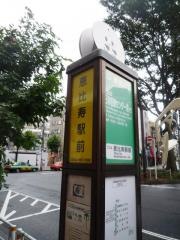 「恵比寿駅前」バス停留所