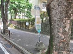 「福祉パル前」バス停留所