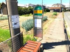 「宮本」バス停留所
