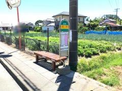 「宮本」バス停留所