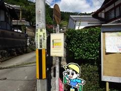 「静原」バス停留所