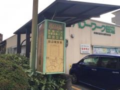 「田辺職安前」バス停留所